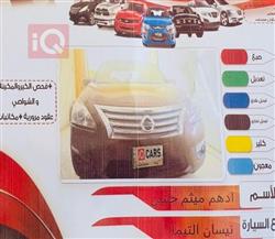 نيسان ألتيما